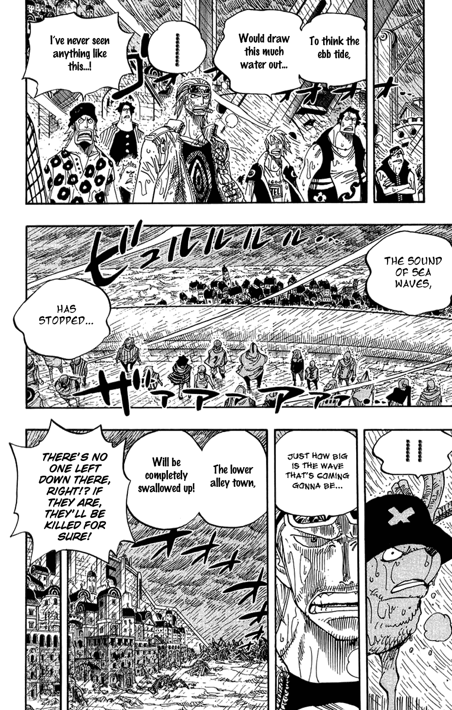 One Piece, Chapter 362 image 16